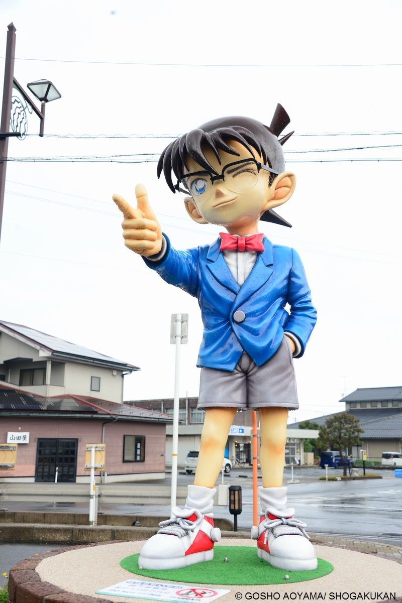 Gosho Aoyama Manga Factory